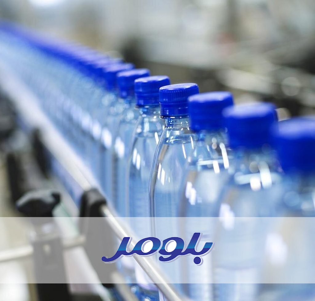 کارخانه آب معدنی بلومر