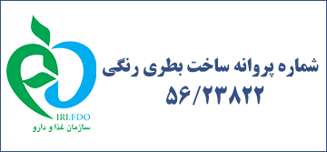پروانه ساخت بطری رنگی در شرکت پیشرو توسعه وستا