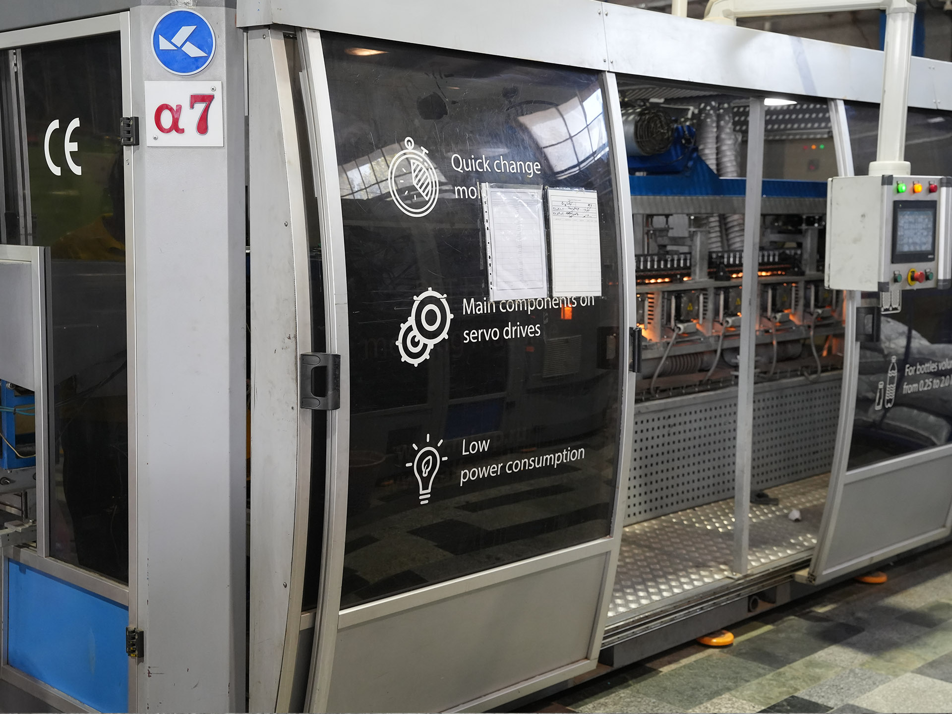 واردات ماشین آلات بادکن و تزریق پلاستیک پریفرم PET