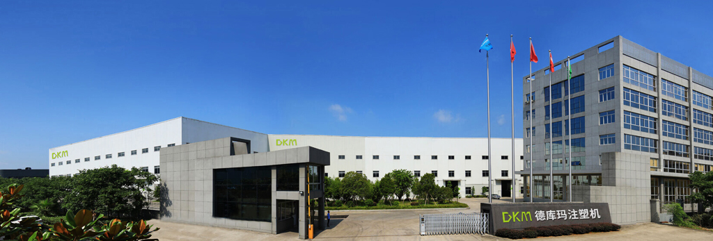 شرکت DKM چین