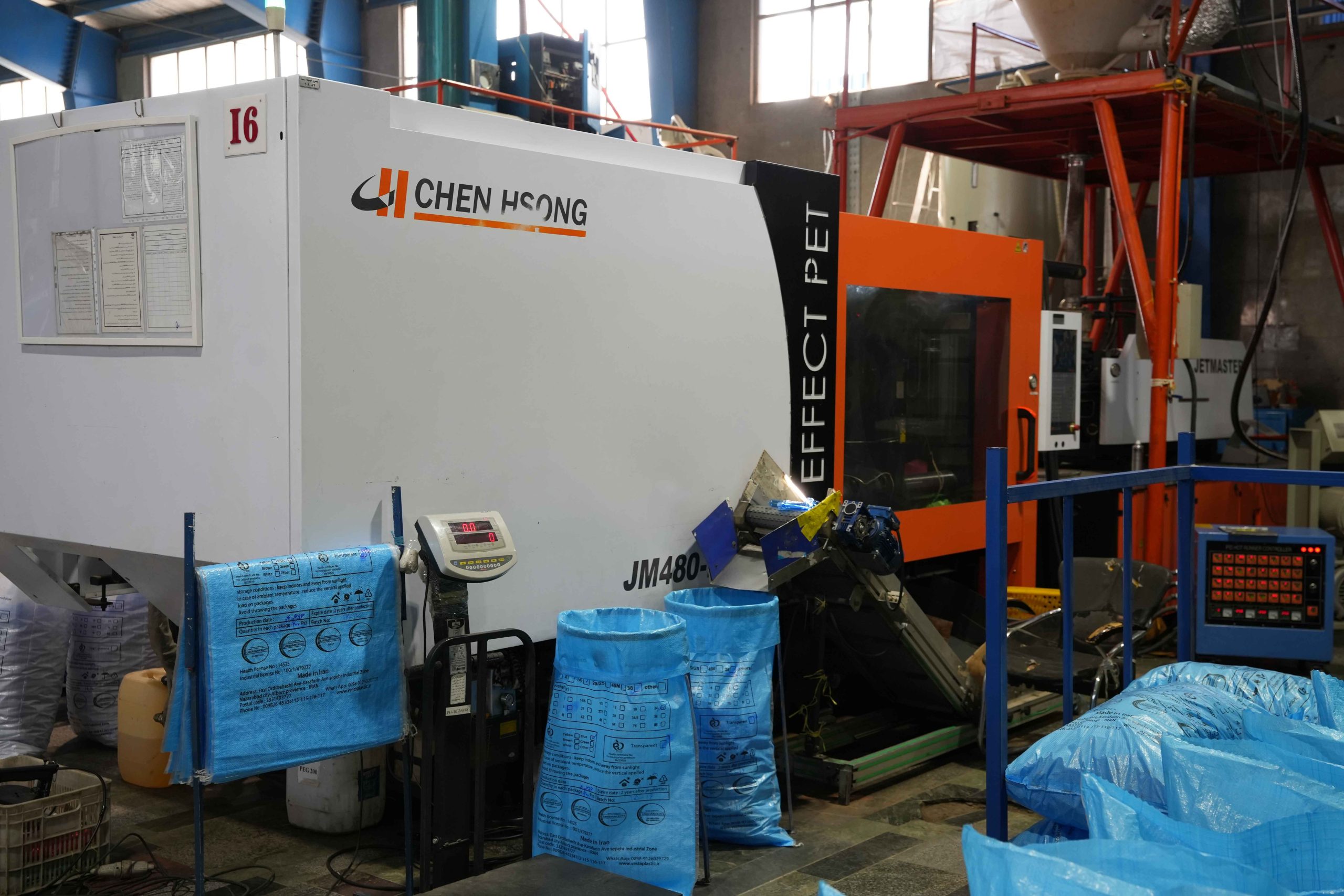 واردات ماشین آلات بادکن و تزریق پلاستیک پریفرم PET