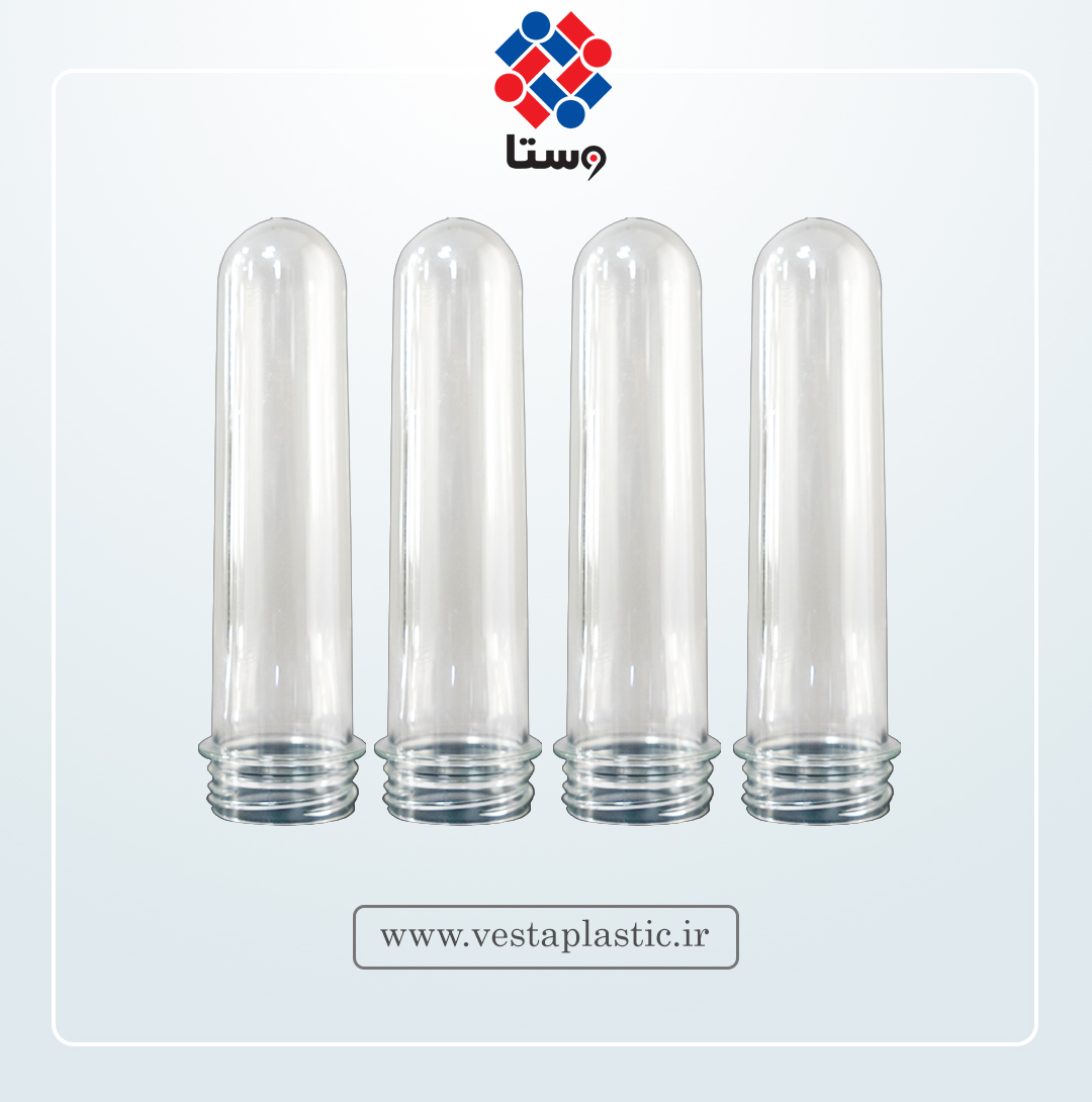 پریفرم دهانه 45 وزن 64-75-85 گرم شرکت پیشرو توسعه وستا